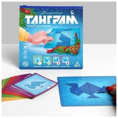Магнитная игра-головоломка «Волшебный танграм», 48 карт, 7 магнитных деталей ЛАС ИГРАС