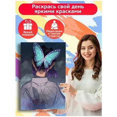 Картина по номерам Аниме Клинок рассекающий демонов Кочу Шинобу - 7534 В 60x40