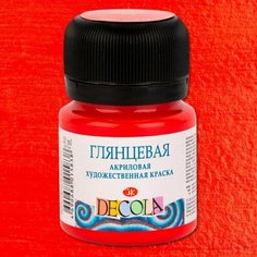 Акриловая краска, Красная глянцевая, «Декола», 20 мл Невская палитра