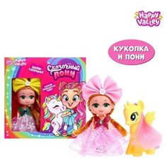 Кукла с пони «Сказочный пони» радужная, микс Happy Valley