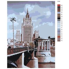 Картина по номерам Z-594 "Министерство иностранных дел России - Сталинские высотки" 50х70 Brushes Paints