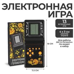 Funny toys Электронная головоломка «Народные узоры», 13 игр