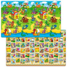 Коврик развивающий для детей двусторонний Funkids "Big-15", размер 230х140 см, толщина 15 мм (мягкий пол для детской комнаты) арт. FD-B15-2S-002