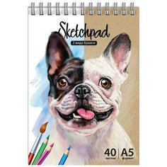 Скетчпад А5 148х210 мм, 40 л, блок - белый офсет, крафт-бумага 80 г/м2, бульдог /обложка Феникс