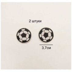 Заплатка / текстильный патч/ Нашивка / Термоаппликация / Термонаклейка мяч Double Hobby