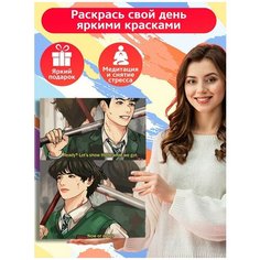 Картина по номерам сериал we are all dead - 8991 В 30x40