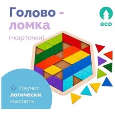 Мозаика головоломка-пазл "Калейдоскоп", деревянные рамки-вкладыши, настольные развивающие игры для детей Крона