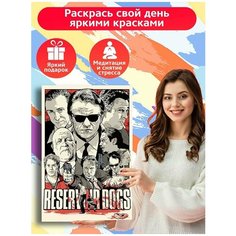 Картина по номерам фильм Бешенные псы (Квентин Тарантино) - 8830 В 60x40