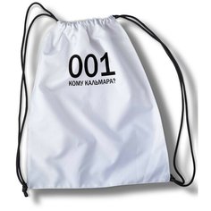 Мешок для cменной обуви сериал Игра в кальмара - 31141 Brut Boxers