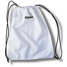 Мешок для cменной обуви Мем 4017 Brut Boxers