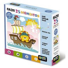 Пазл 25 Baby Games. Капитан Лев 06742 Origami