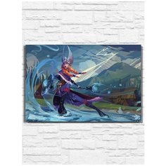 Картина по номерам на холсте Игра Dota Дота (PS 5, PS 4, PS 3, Xbox 360, Xbox ONE, PC, ios) - 9417 Г 60x40
