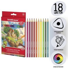 ErichKrause Пластиковые цветные карандаши 18 цветов, ErichKrause ArtBerry, трёхгранные