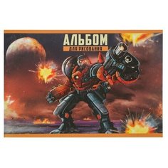 Альбом для рисования А4, 20 листов на скрепке "Робот", обложка мелованный картон, блок 100 г/м2./В упаковке шт: 3 Calligrata