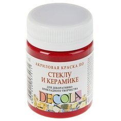 Краска по стеклу и керамике Decola, 50 мл, карминовая./В упаковке шт: 1 Невская палитра