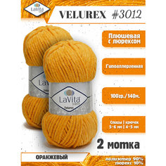 Плюшевая пряжа с люрексом LaVita "VELUREX-3012" (ЛаВита Велюрекс) оранжевый, 100 г-140 м, полиэстер 90%, люрекс 10% - 2 мотка