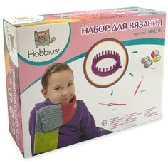 Набор для вязания детский "Hobbius" MKC-03 01