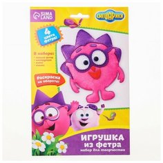 Смешарики Игрушка из фетра своими руками "Ежик", смешарики