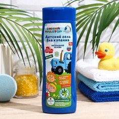Заботливая мама Детский гипоаллергенный гель для купания, с экстрактом оливы и алоэ, "Синий Трактор", 250 м