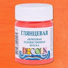 Декола акрил глянцевый банка 50 мл Коралловая Невская палитра