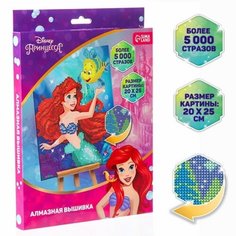 Disney Алмазная мозаика для детей Принцессы: Ариель