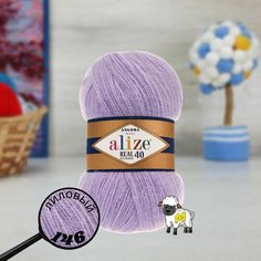 Пряжа ALIZE ANGORA REAL 40, лиловый - 146, 40% шерсть, 60% акрил, 5 мотков, 100 г, 430 м.