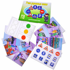 Настольная игра "Учим дорожные знаки" Весна Дизайн