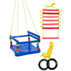 Набор детский для спорта "Чемпион" (качели, лестница, кольца гимнастические) Doloni