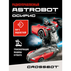 Робот трансформер на пульте управления Red Crossbot