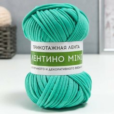 Пряжа трикотажная 100% хлопок "Лентино mini" 100 гр 40 м цвет 31 бирюза (2 шт) Softino