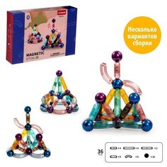 Конструктор магнитный для малышей "Магические палочки", 36 деталей Xinbida