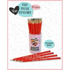 Карандаши простые чернографитные Be Smart "Girls", HB трехгранные заточенные, набор 48 штук в стакане