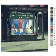Картина по номерам Y-33 "Репродукция Эдварда Хоппера Аптека " 80x80 Brushes Paints