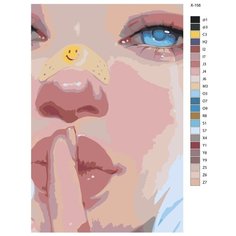 Картина по номерам X-158 "Арт девушки" 50x70 Brushes Paints