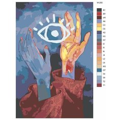 Картина по номерам W-255 "Глаз истины" 40х60 Brushes Paints