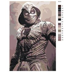 Картина по номерам X-331 "Лунный рыцарь" 60x90 Brushes Paints