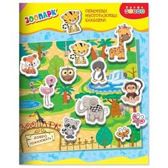 Дрофа-Медиа Объемные многоразовые наклейки Зоопарк разноцветный 17 шт.