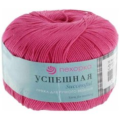 Пряжа Пехорка Успешная, 100% мерсеризованный хлопок, 439-Малиновый, 50 г, 220 м, 3 шт/упак