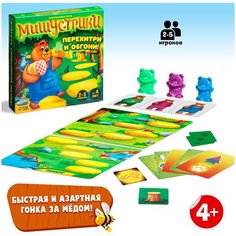 Настольная игра «Мишустрики» ЛАС ИГРАС