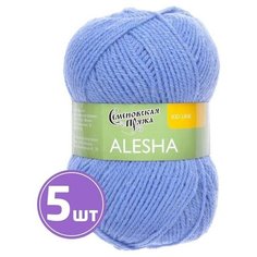 Пряжа Семеновская пряжа Alesha (11331), гиацинт 5 шт. по 50 г