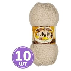 Пряжа Adelia KISS (03), светло-бежевый, 10 шт. по 50 г