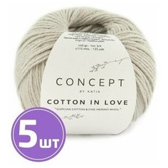 Пряжа полушерсть для вязания крючком, спицами Katia Катя COTTON IN LOVE тонкая, шерсть/хлопок, цвет 51 перл 5 шт. по 50 г, 115 м