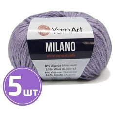 Пряжа YarnArt Milano (860), меланж сиреневый, 5 шт. по 50 г