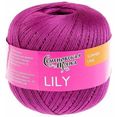 Пряжа Семеновская пряжа Lily (52), цикломен 5 шт. по 100 г