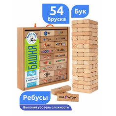 Настольная игра для детей и взрослых 54 буковых бруска в кейсе Мега Тойс падающая башня игра / деревянная игра / деревянная игрушка / с ребусами