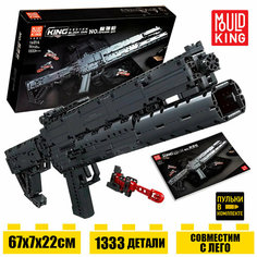 Конструктор игрушка автомат гранатомет с пульками 14014 Mould King