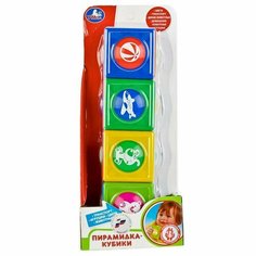 Пирамидка из кубиков Цвета, животные, игрушки, транспорт Нет бренда