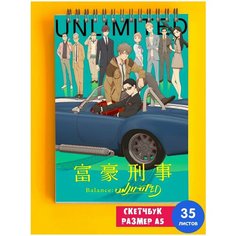 Скетчбук - Альбом для рисования - тетрадь - записная книжка - блокнот А5 аниме Сыщик-миллионер 1st Color