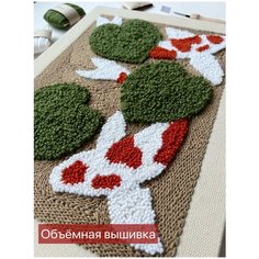 Набор для вышивания 30х40см. в технике "ковровая вышивка" Art Nova