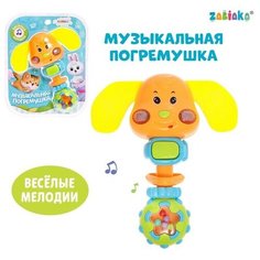 ZABIAKA Музыкальная погремушка звук, свет, цвета микс